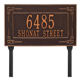 Whitehall Key Corner Standard Lawn 2-Line Personalized Address Plaque - Antique Copper