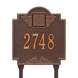 Whitehall Monogram Standard Lawn 1-Line Personalized Plaque